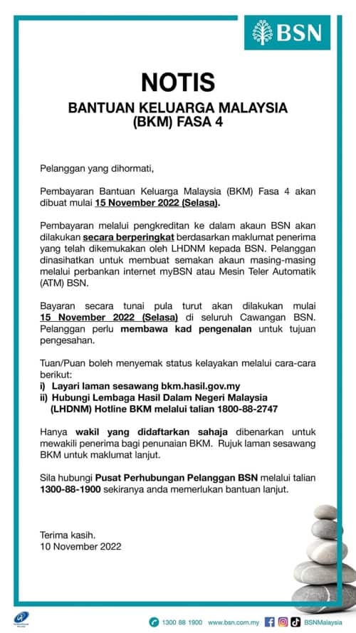 bkm tunai bsn dah masuk ke belum