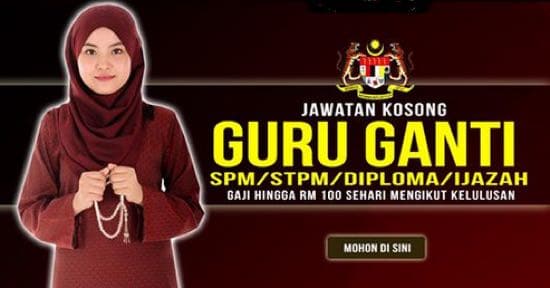 guru ganti