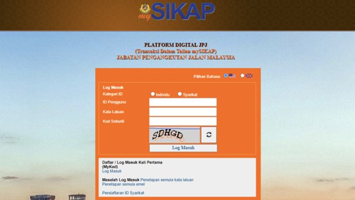 how to check police summon traffic online