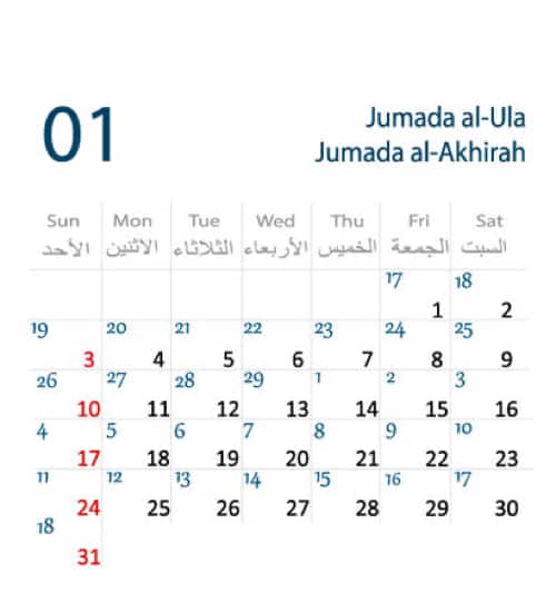 kalendar islam jamadil akhir