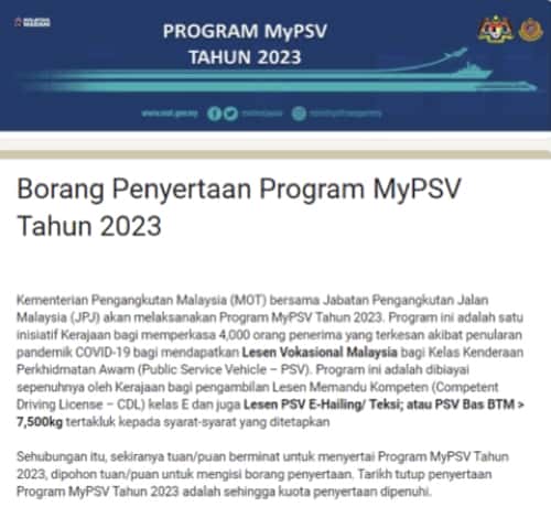 borang mypsv 2023