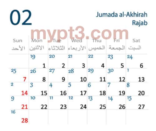 kalender islam bulan rejab