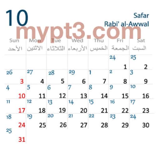 Kalender hijrah 2021